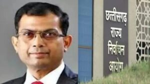 छत्तीसगढ़-राज्य-निर्वाचन-आयोग-राज्य-निर्वाचन-आयुक्त-अजय-सिंह
