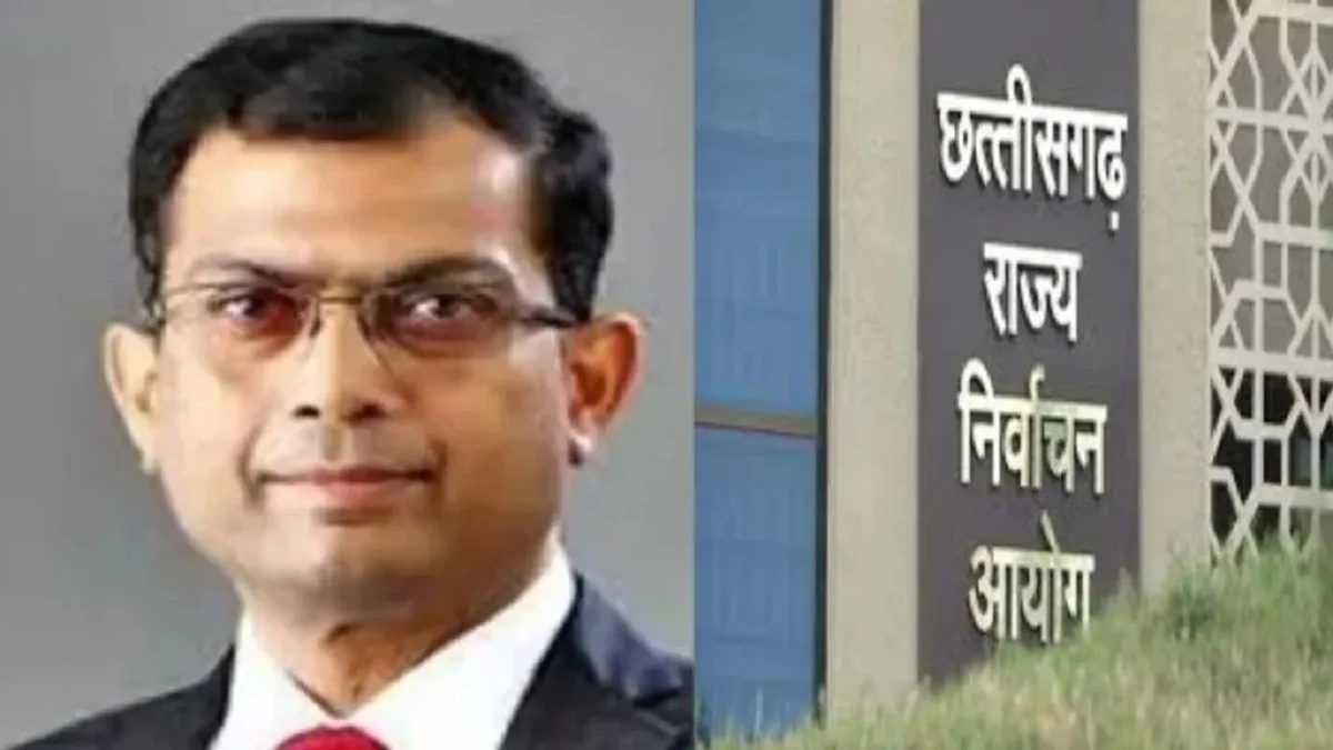 छत्तीसगढ़-राज्य-निर्वाचन-आयोग-राज्य-निर्वाचन-आयुक्त-अजय-सिंह